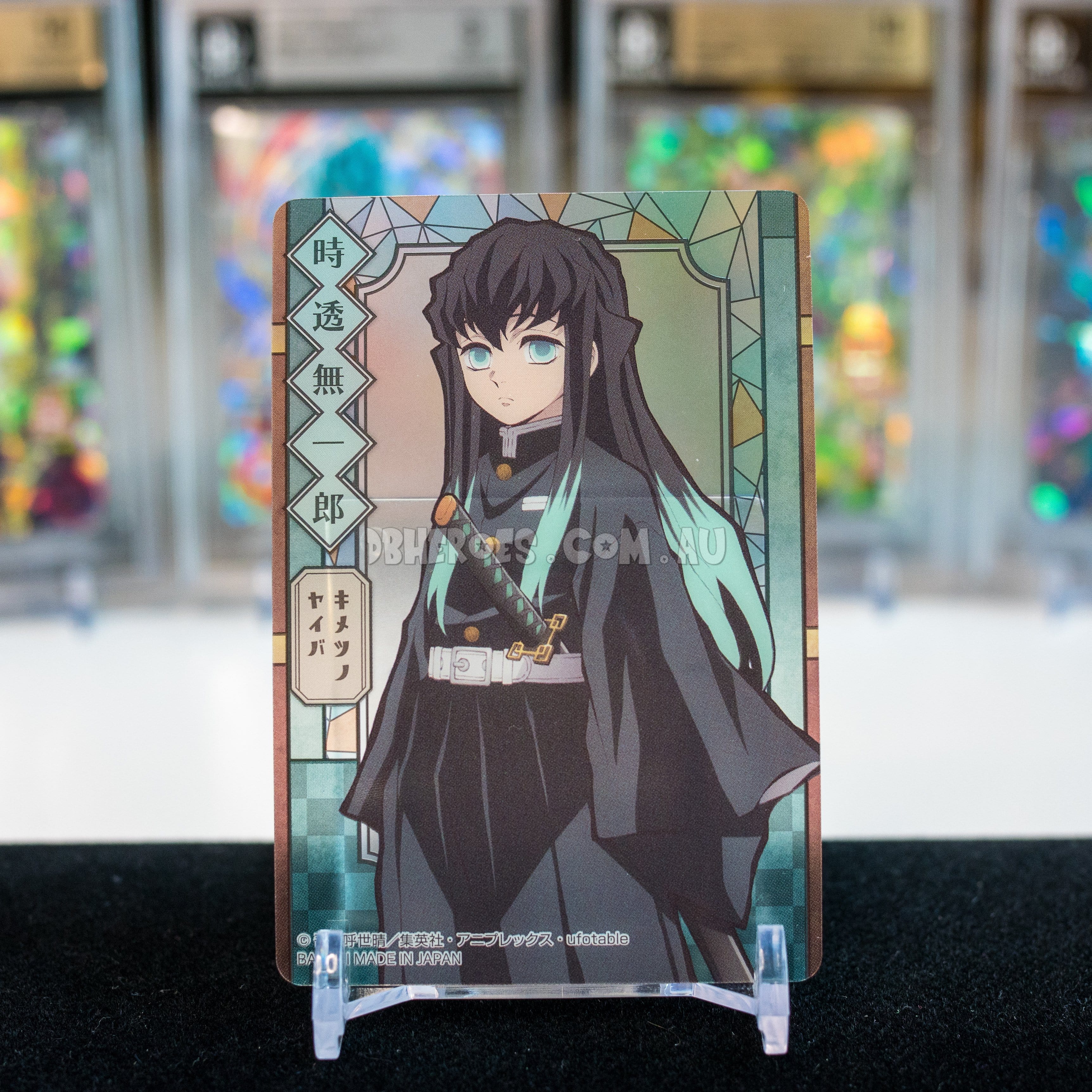 Demon Slayer TOKITO Rare Card DBHEROES_AU Demon Slayer TOKITO Rare Card DBHEROES_AU