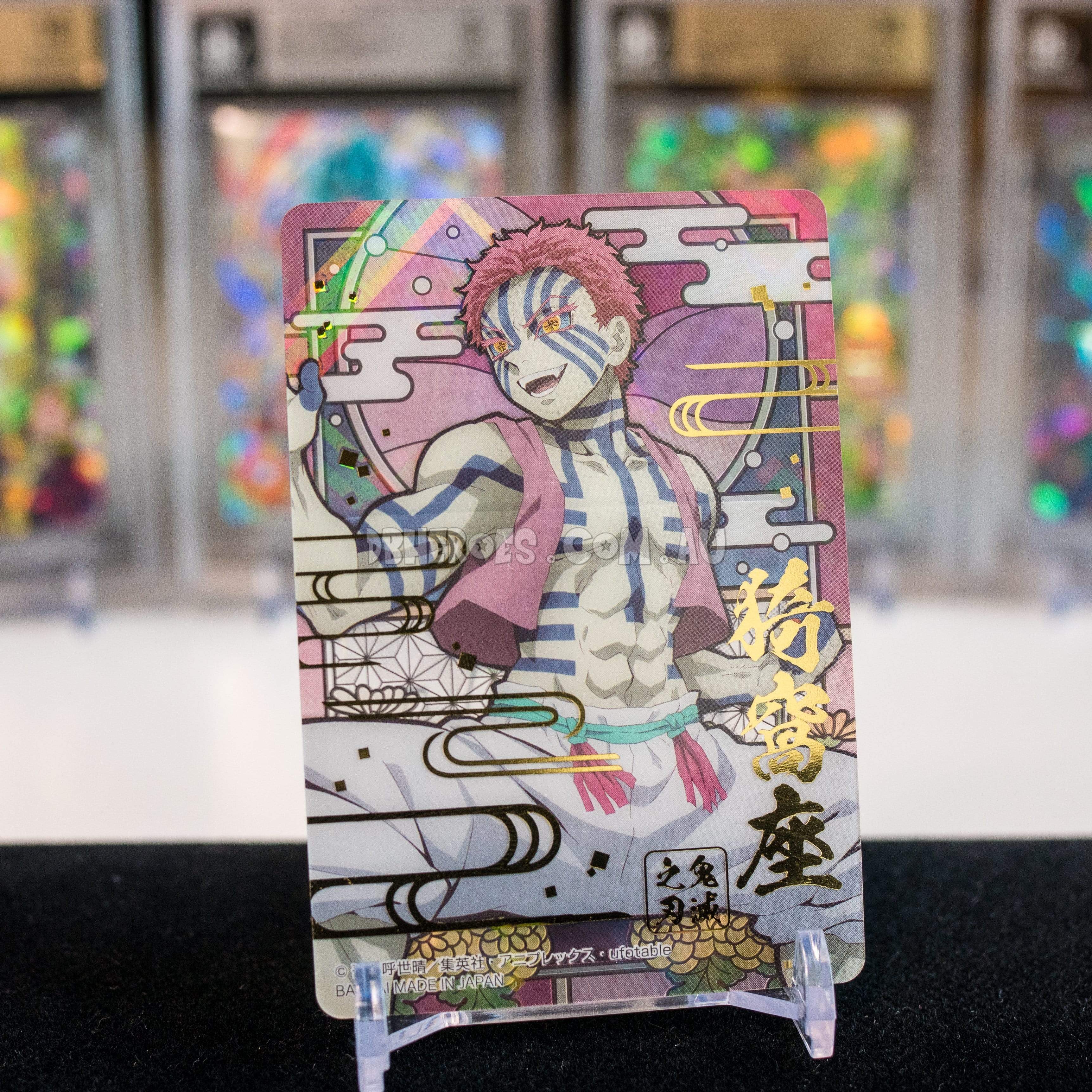 Demon Slayer "Kimetsu no Yaiba" Stained Glass Vol.1 Booster Pack DBHEROES_AU Demon Slayer "Kimetsu no Yaiba" Stained Glass Vol.1 Booster Pack DBHEROES_AU