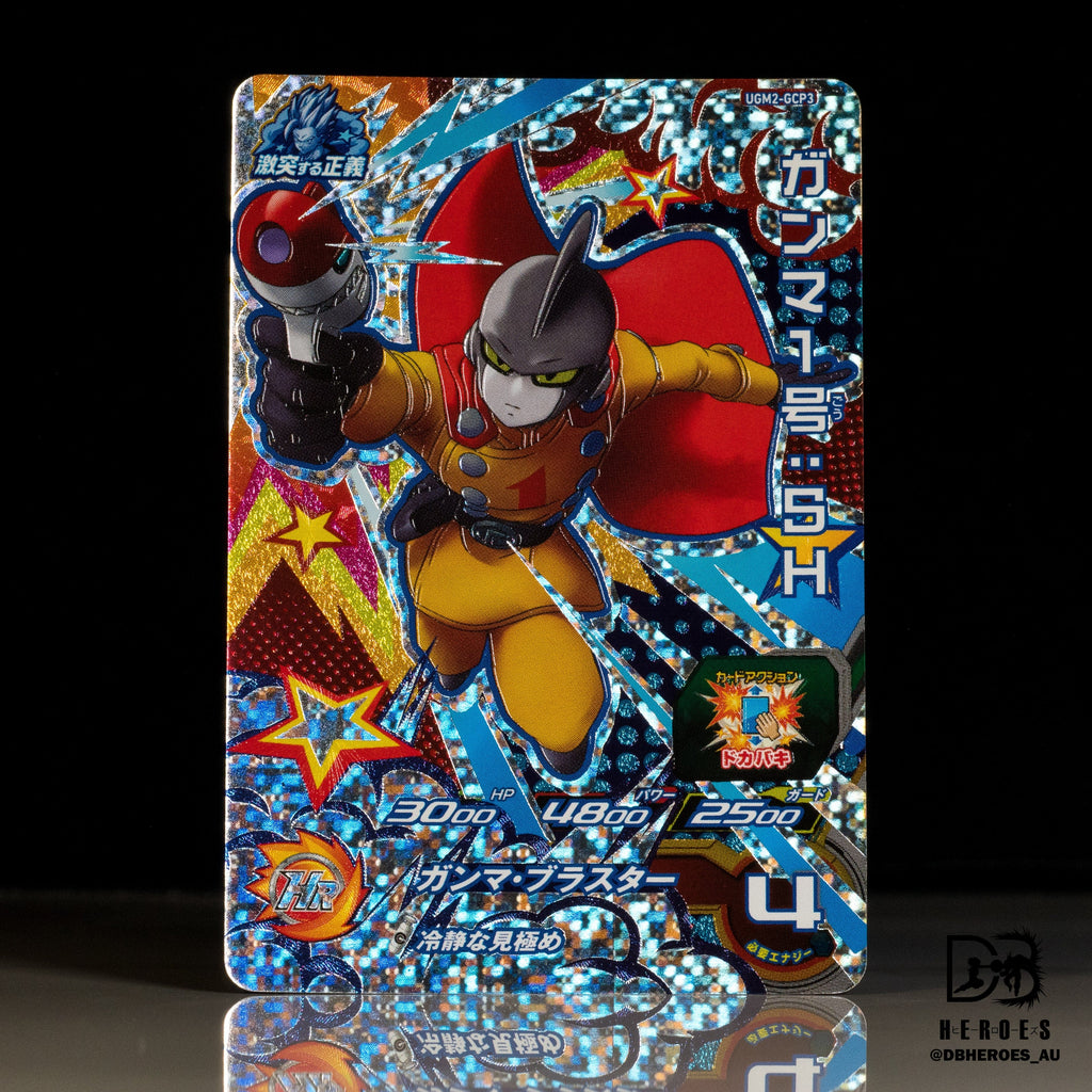 Shallot Super Dragon Ball Heroes UR Card UGM8-068 SDBH 2023