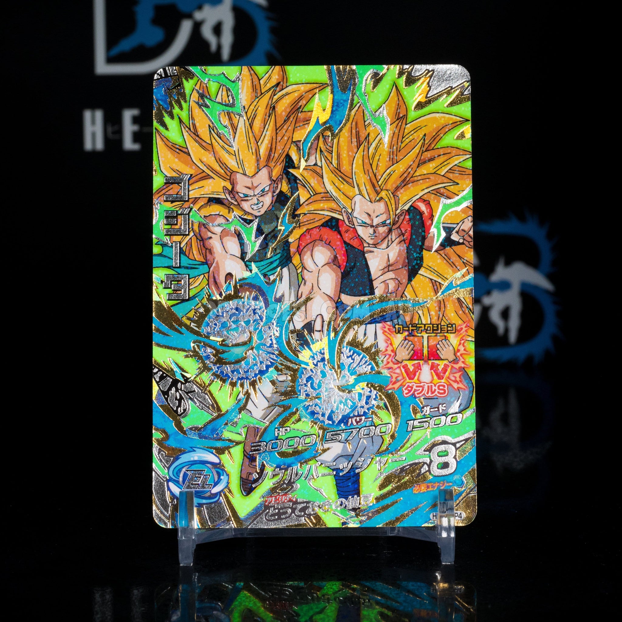 ugm3-ccp4 ドラゴンボールカード ugm3-ccp4 海外限定】 UGM3