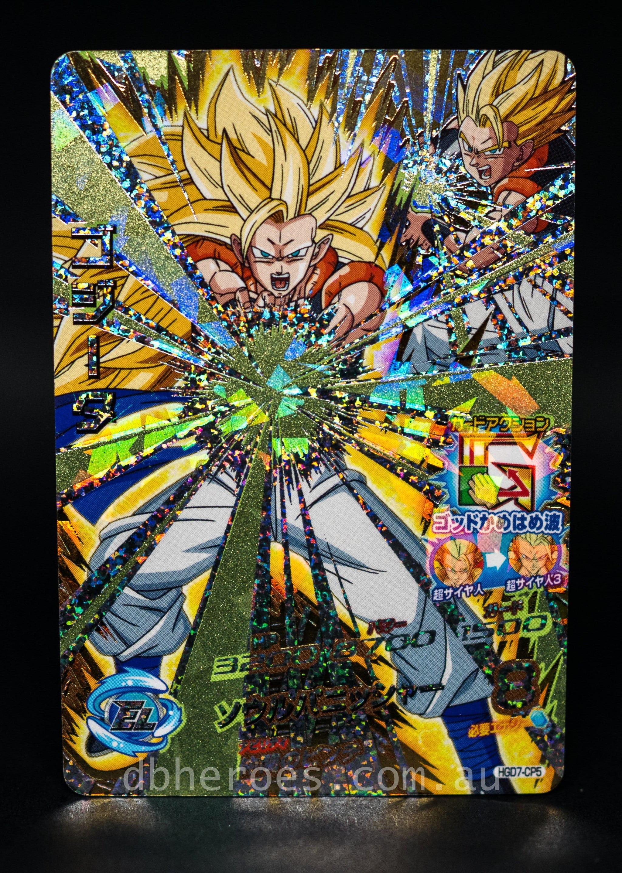 ドラゴンボールカード DBH SDBH GDPBC3-05 UM9-GTCP5 SH7-BCP16 DBH SDBH GDPBC3-05 UM9-GTCP5 SH7-BCP16（Dragon Ball Heroes card