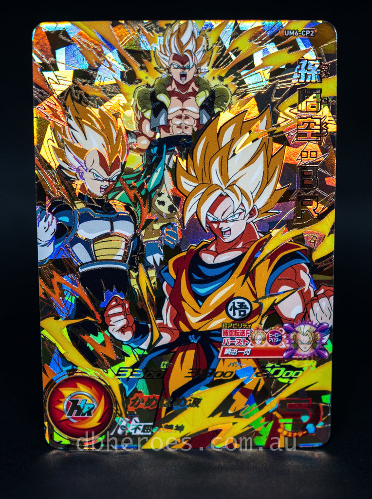 Super Saiyan Goku Vegeta Gogeta SCRAMBLE UM6-CP2 CP
