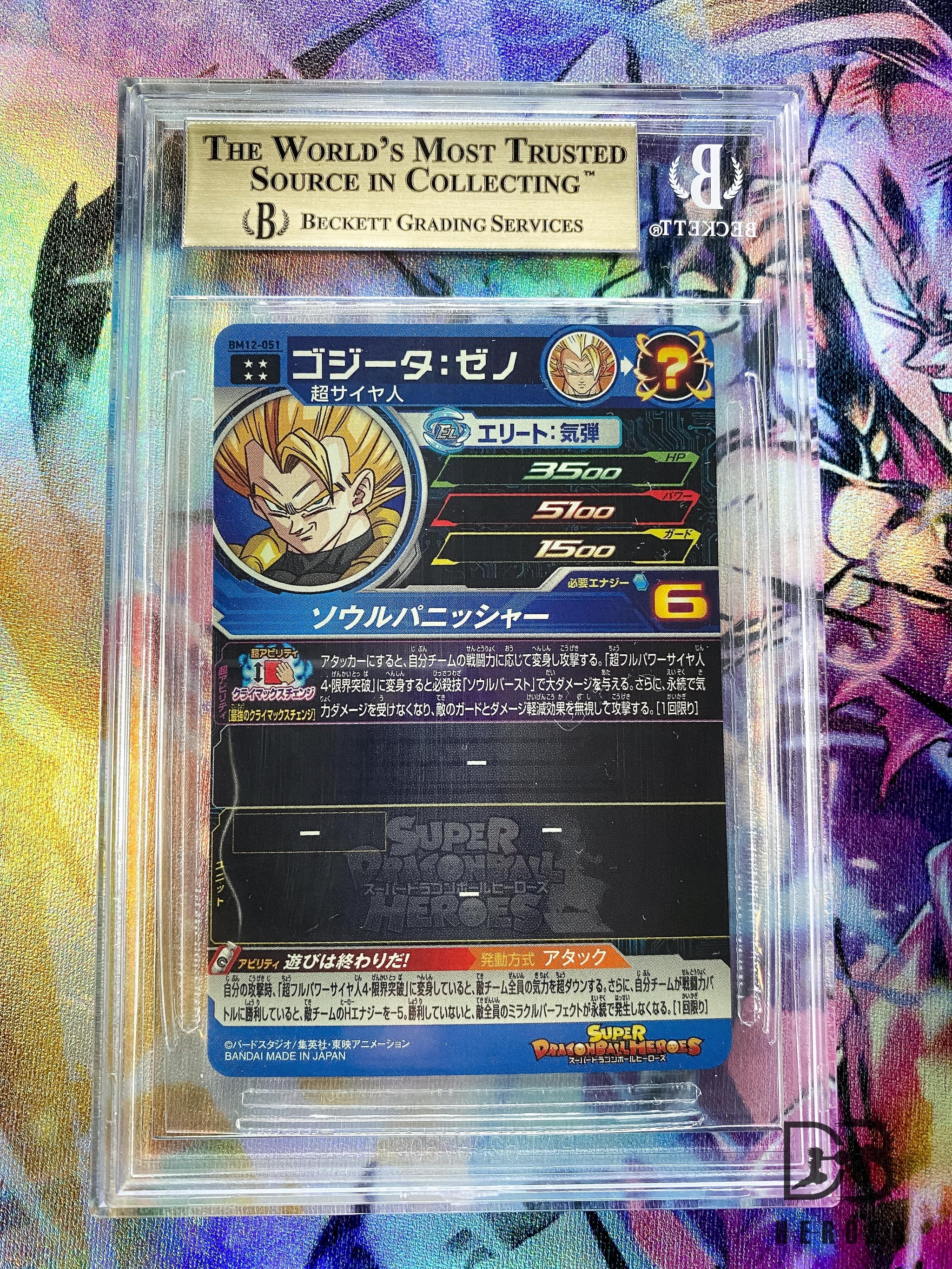 超安い 9.5 BGS GOLD Gogeta Saiyan Super subgrades) (with LABEL ポケモンカードゲーム