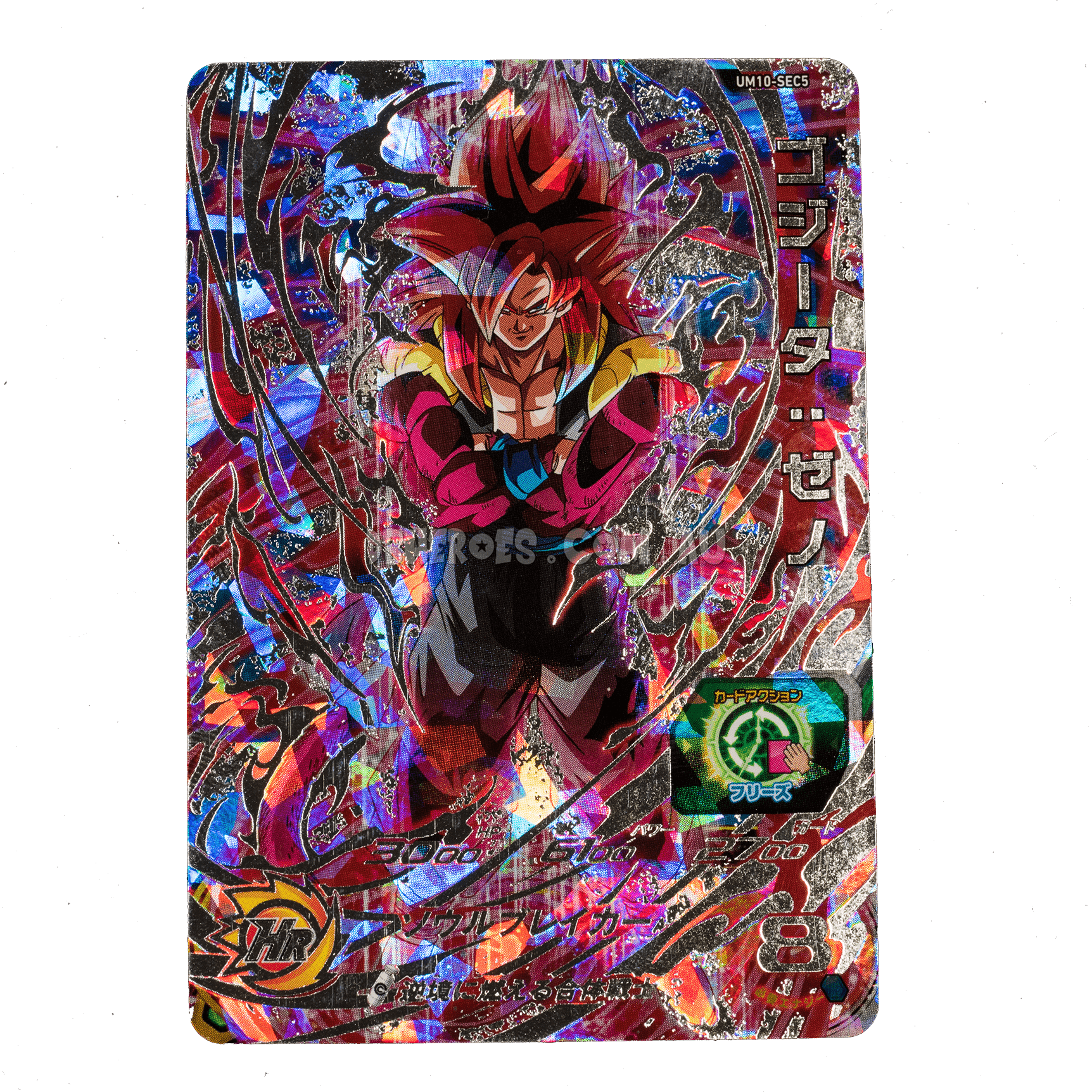 SDBH 限定シークレット ゴジータゼノ ベジット ゼノ UM10-SEC4 5 SDBH 限定シークレット ゴジータゼノ ベジット ゼノ UM10-SEC4 5