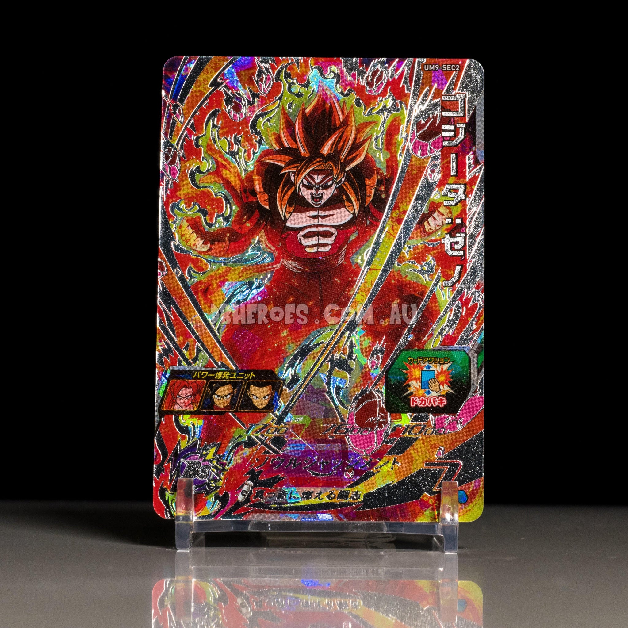 Super Saiyan 4 Kaioken Gogeta: Xeno UM9-SEC2 Secret Rare – DBHEROES_AU