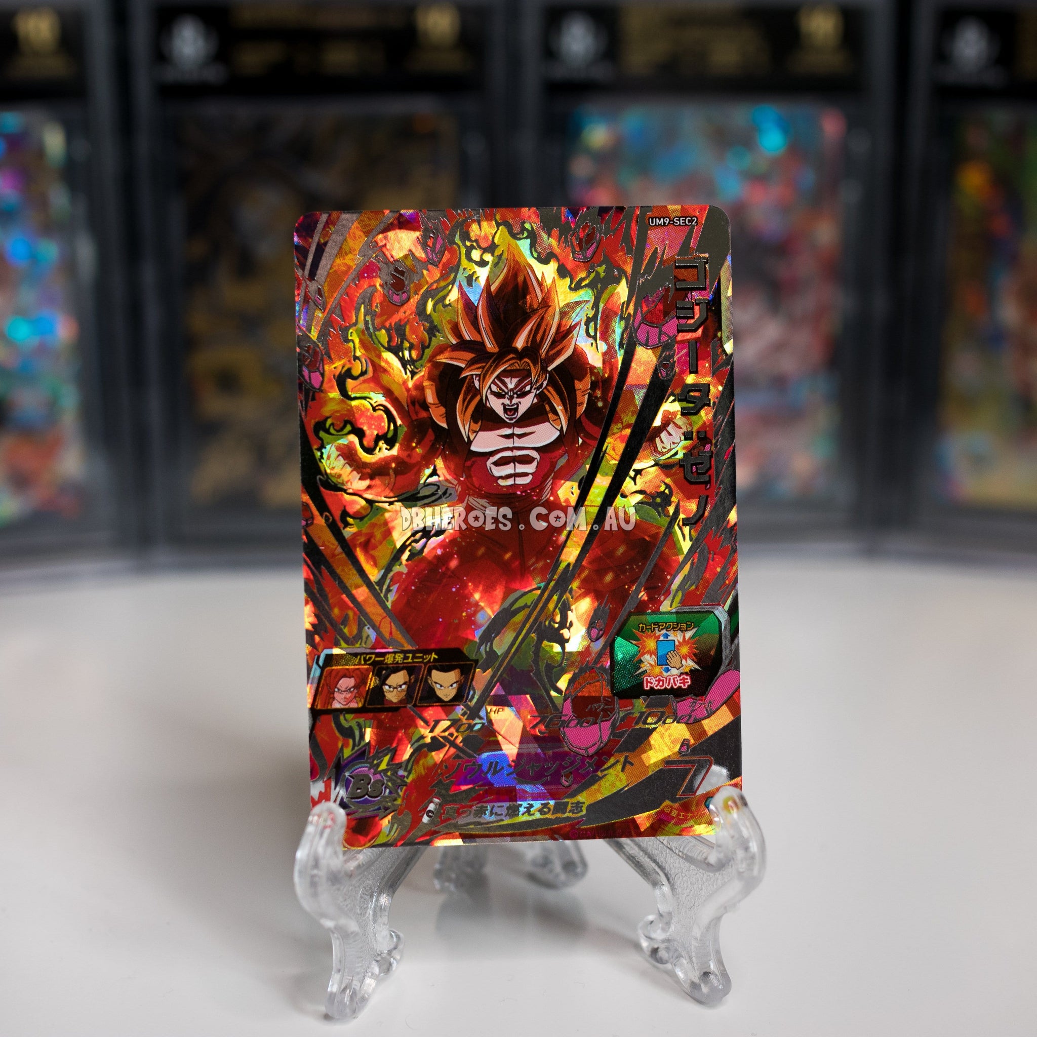 ビュコレvol.4 セシルSEC Super Saiyan 4 Broly 3D Lenticular HJ7-SEC2 Secret Rare – DBHEROES_AU