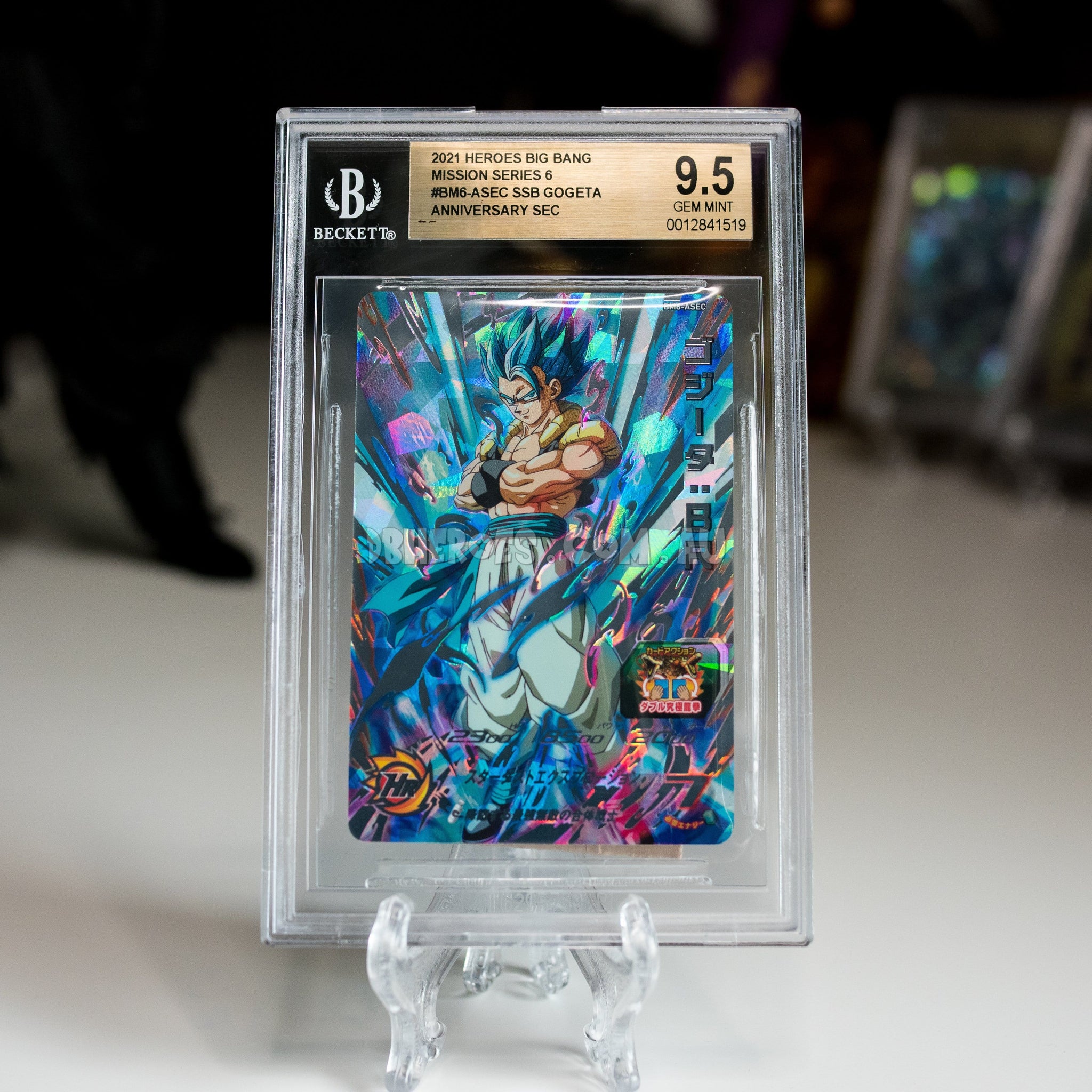 Gogeta promo beckett graded 9 order