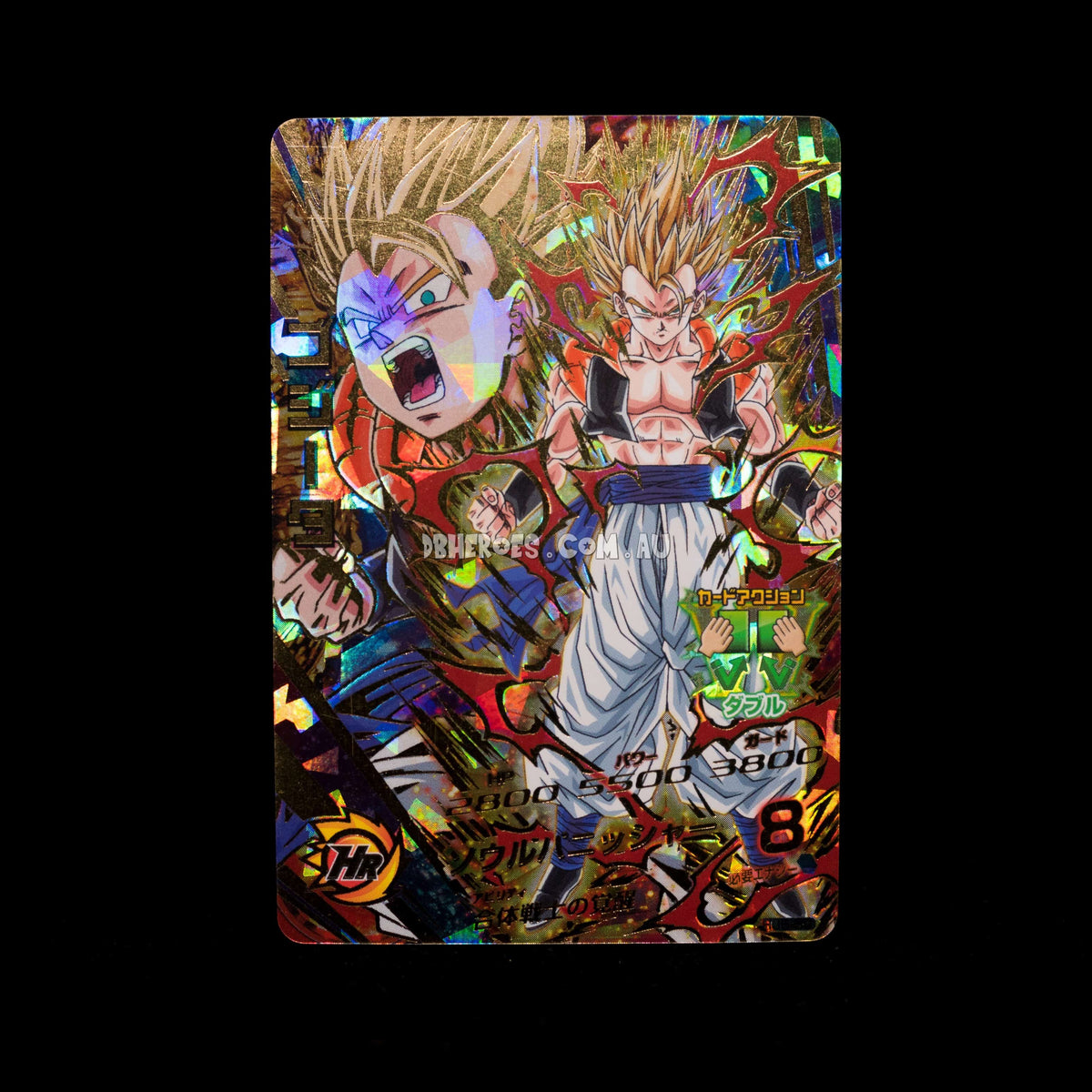 Super Saiyan Gogeta HJ5-50 UR – DBHEROES_AU
