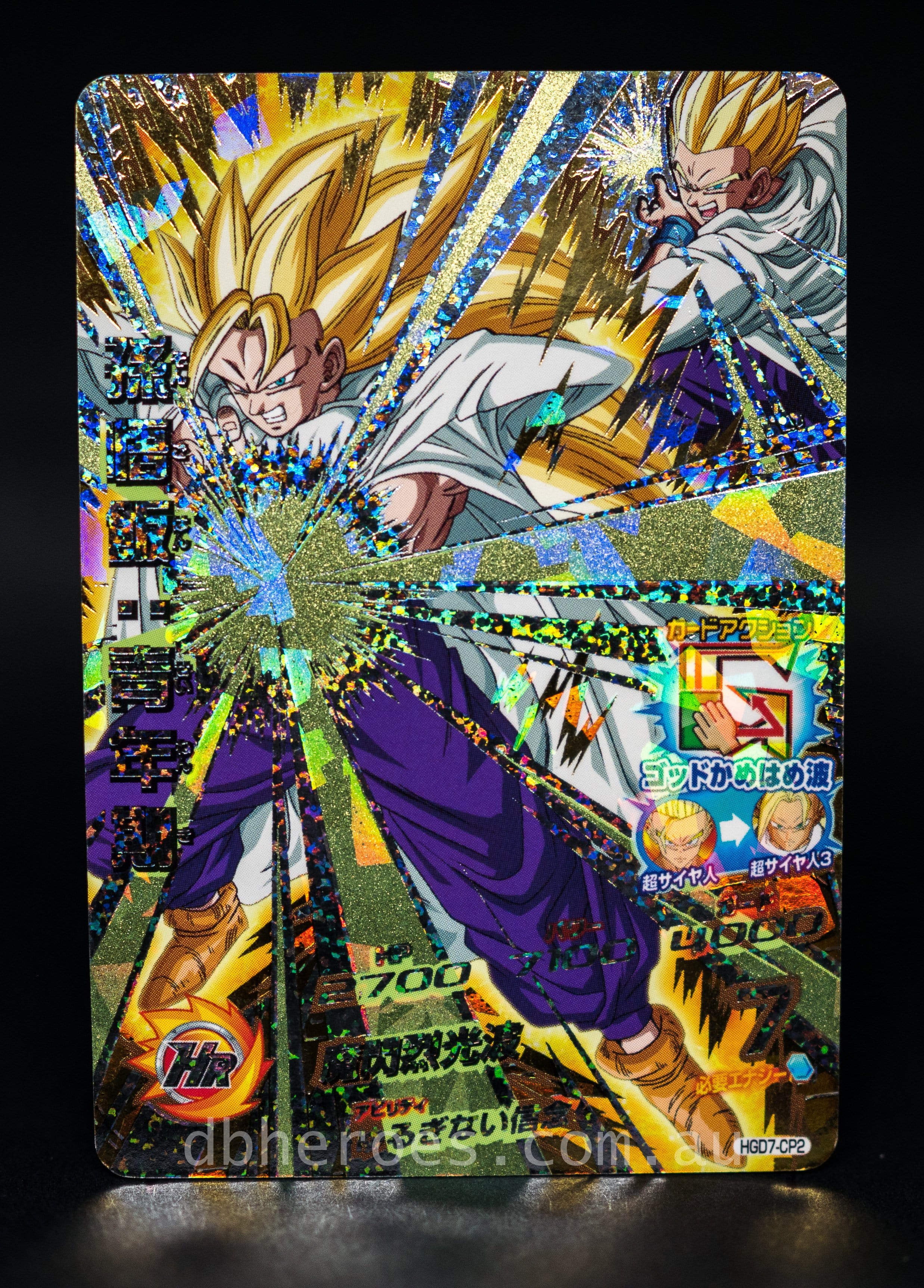 Super Dragon Ball Heroes Card – Son Gohan UM7-SEC2 – Japanese Bandai, Holo (Mint)