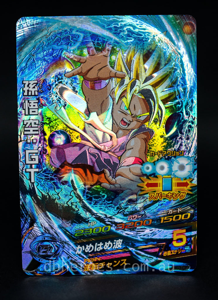 Super Saiyan Kid Goku HG3-CP7 CP