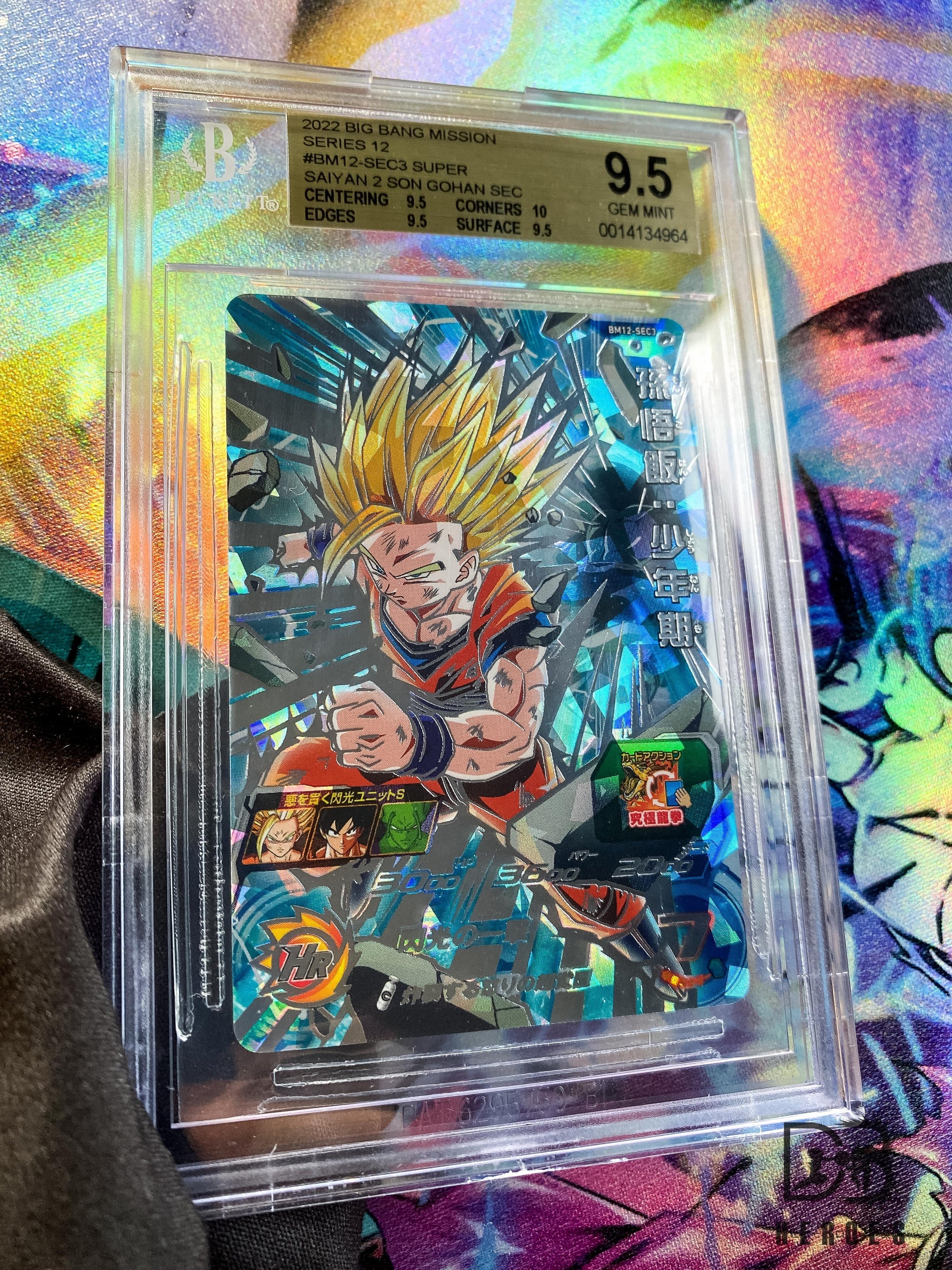 Ma Junior Piccolo outlet Dragon Ball Heroes Hj6-Sec2 Bgs 9.5