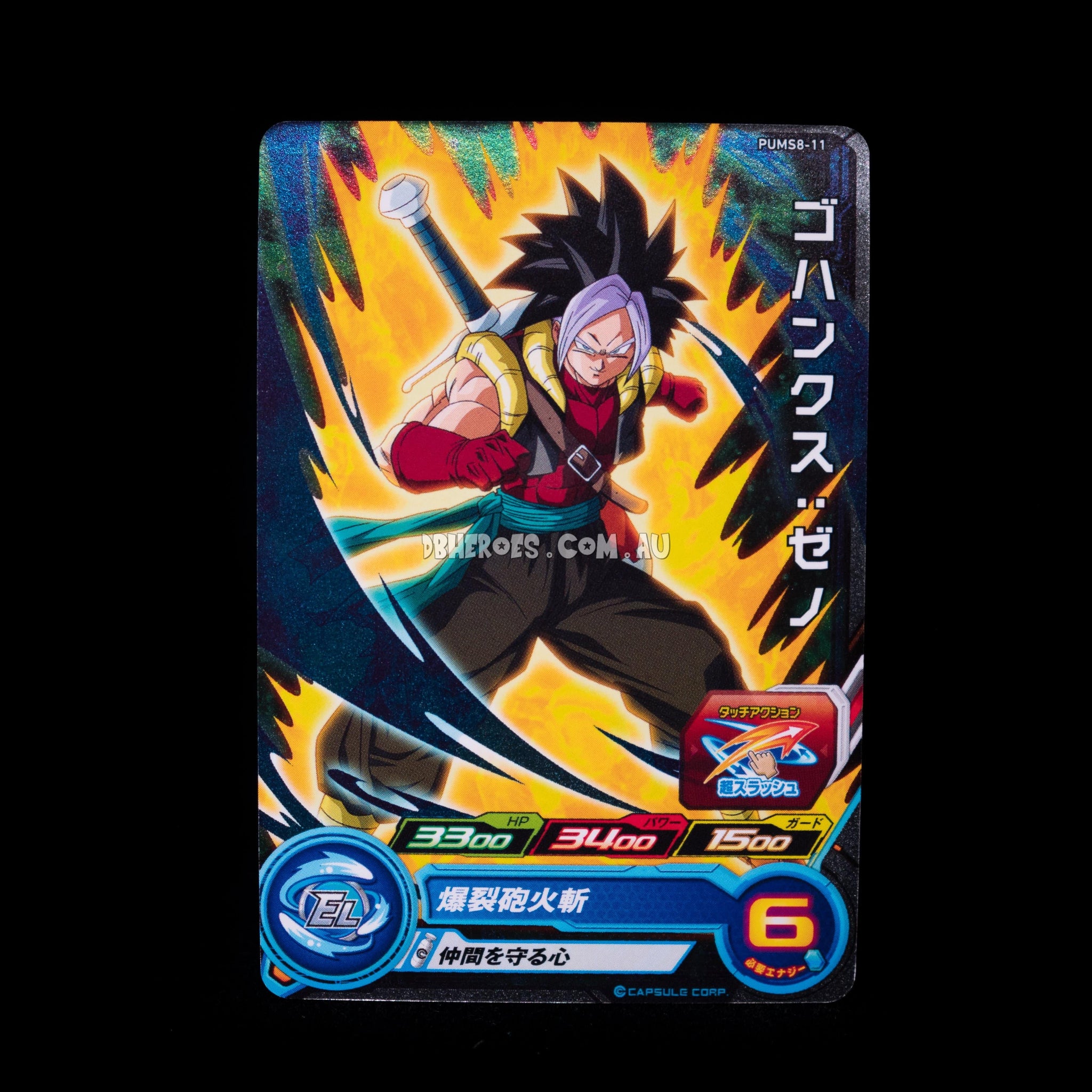 【新品・未開封】11th ANNIVERSARY SPECIALSET SDBH 11th ANNIVERSARY Super Dragon Ball Heroes Special Binder Set