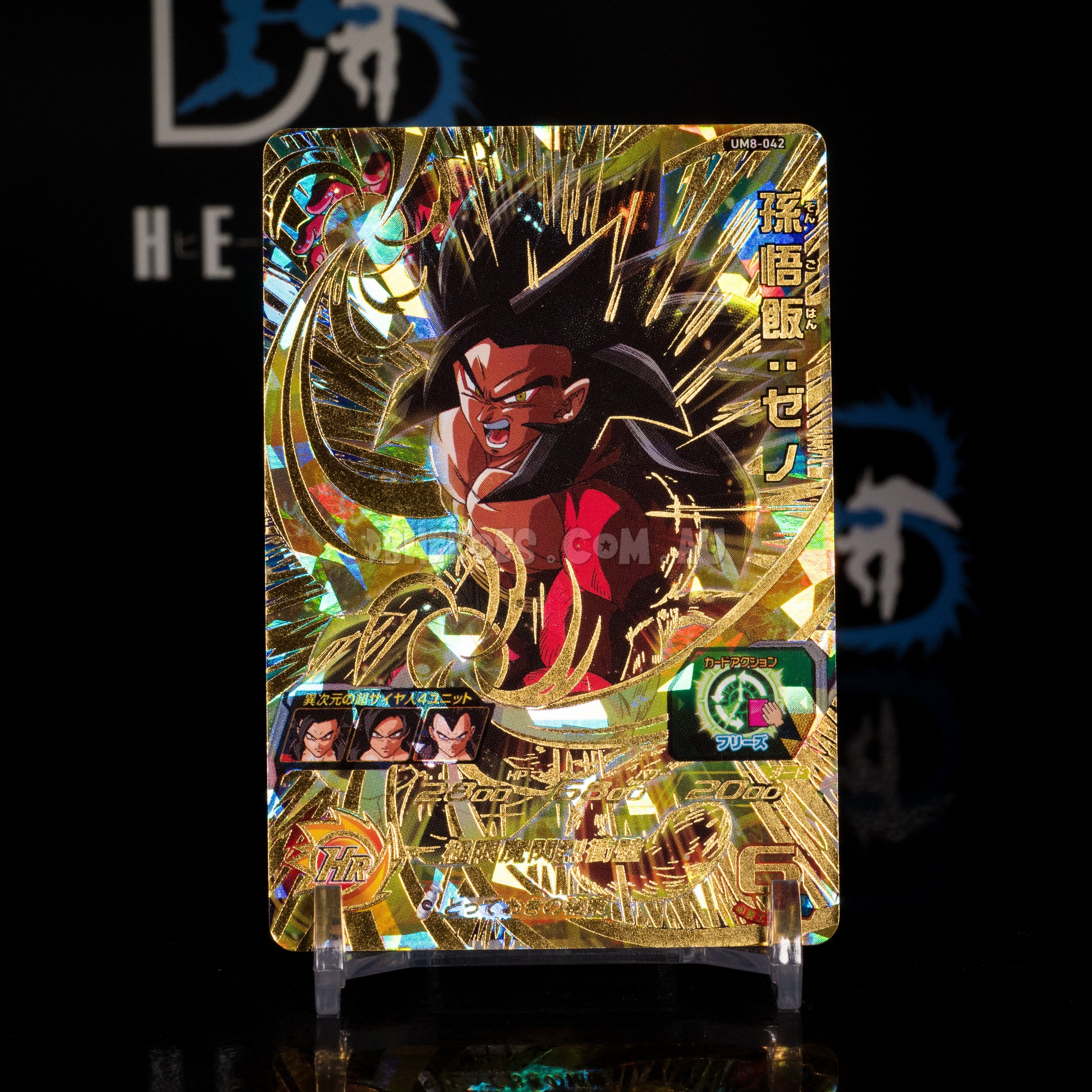 dragon ball super card game ssj4 Super Saiyan 4 Gohan: Xeno UM8-042 UR – DBHEROES_AU