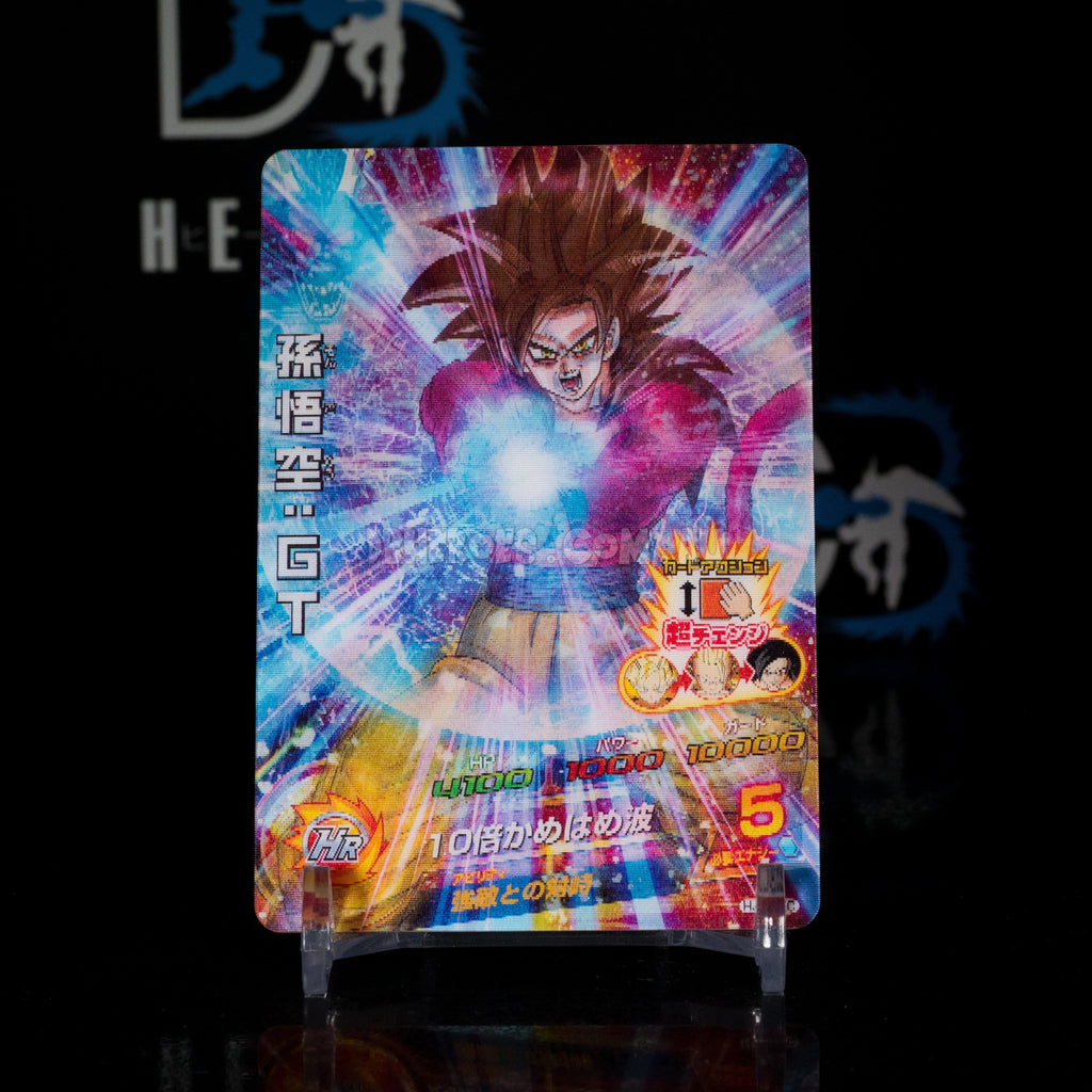 Super Saiyan 4 Goku 3D Lenticular HJ7-SEC Secret Rare