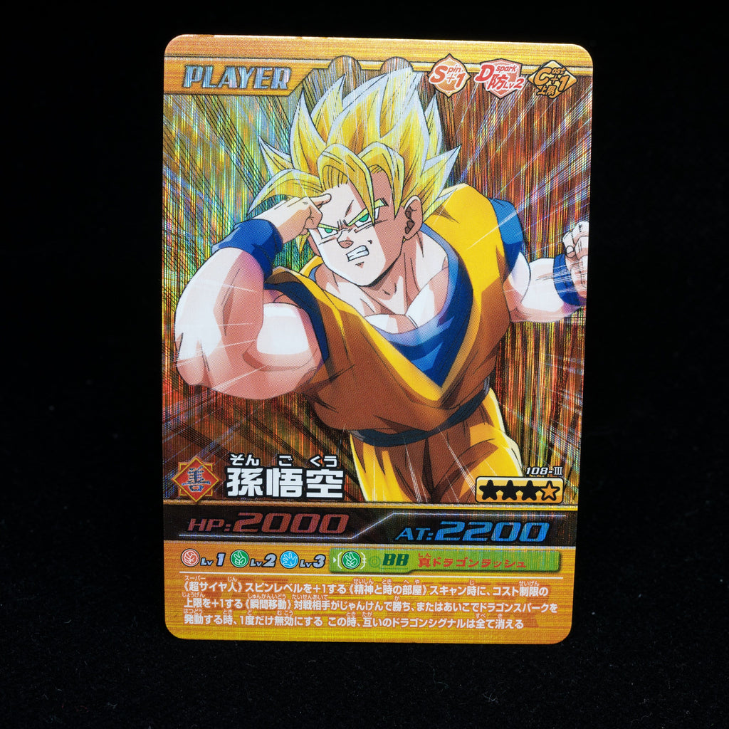 Super Saiyan Goku DRAGON BATTLERS Foil Rare 108-III