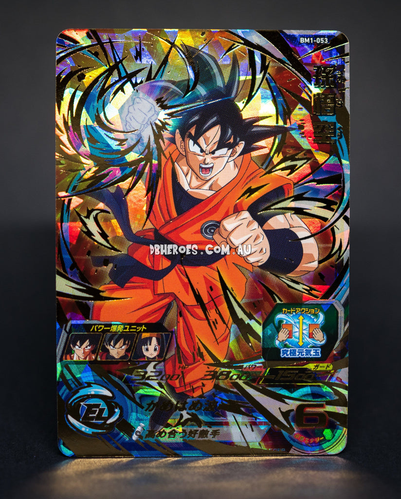 Goku BM1-053 UR
