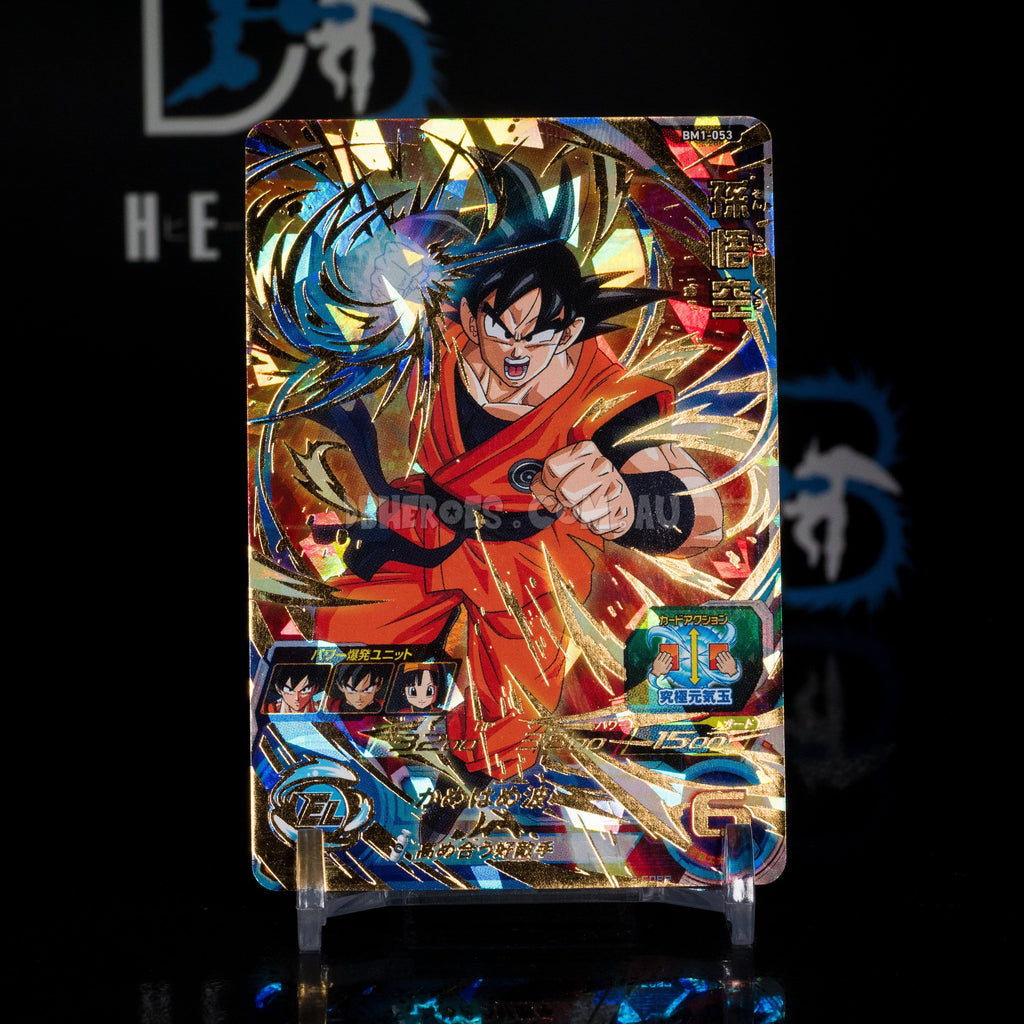 Goku BM1-053 UR