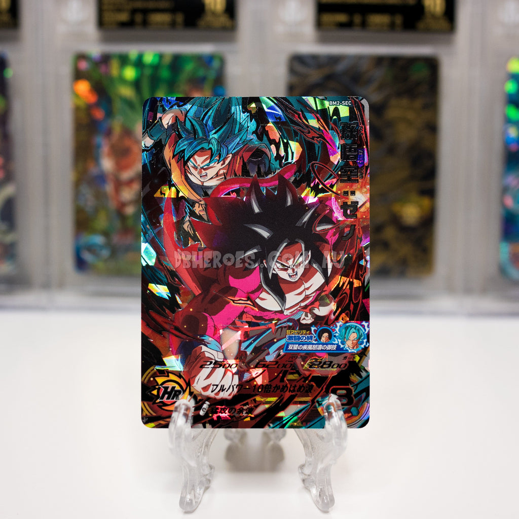 Super Saiyan 4 Goku: Xeno & Super Saiyan Blue Goku BM2-SEC Secret Rare