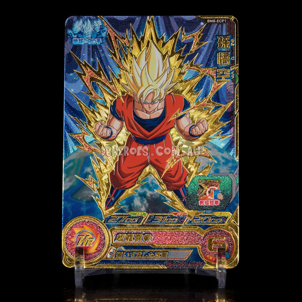 Super Saiyan Goku BM8-ECP1 CP