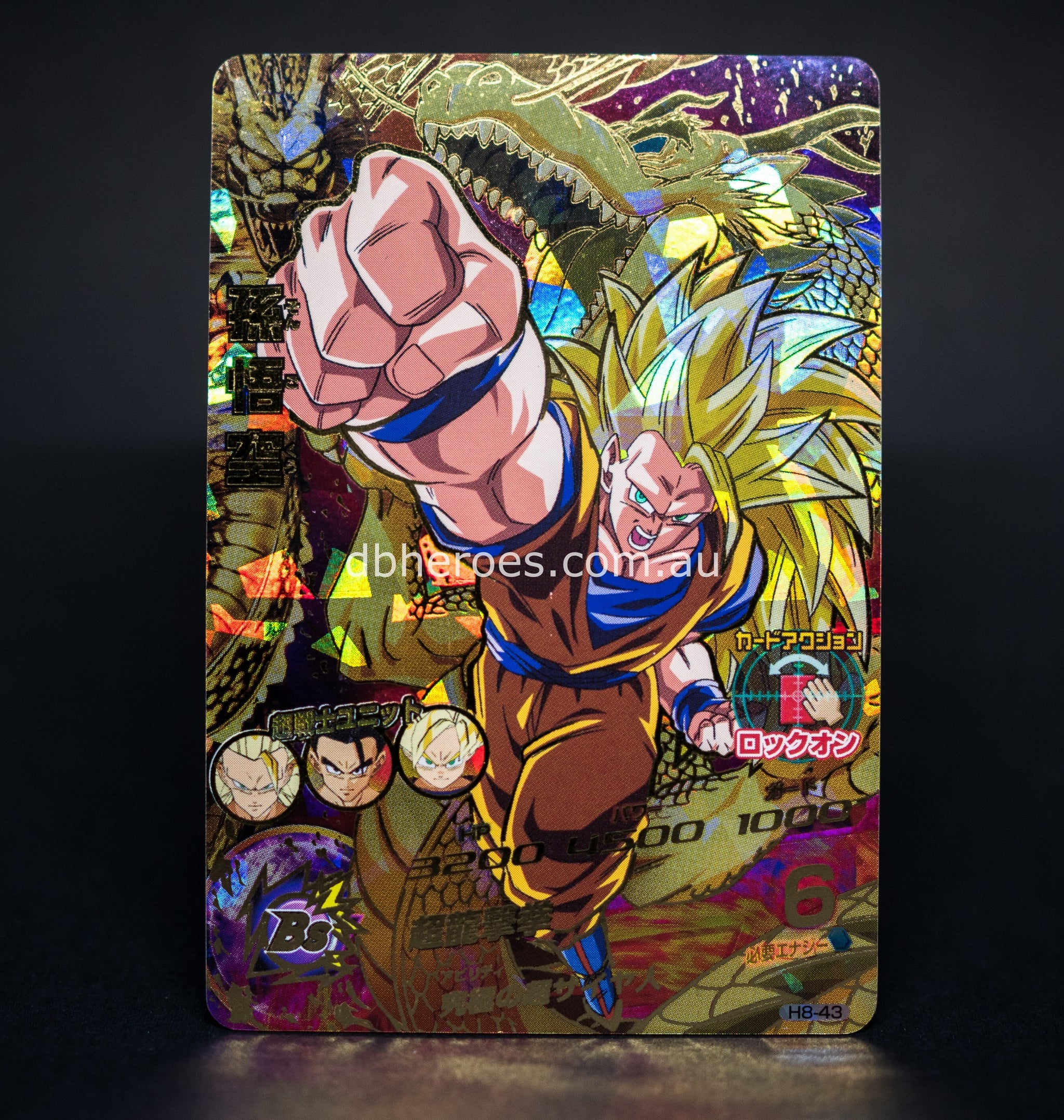 goku_h8-43_2048x.jpg?v=1626658048