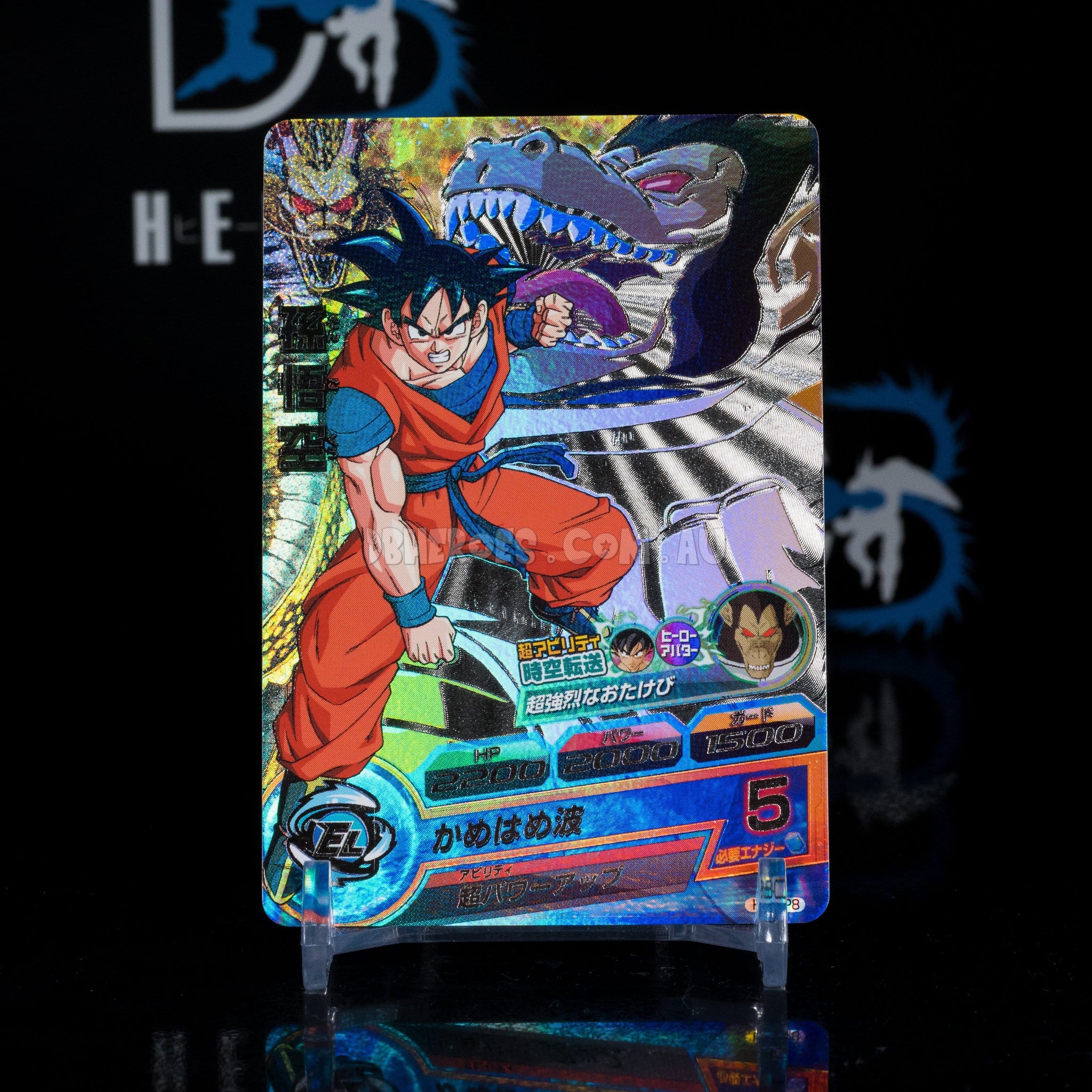 goku_h8-cp8_2048x.jpg?v=1629525253