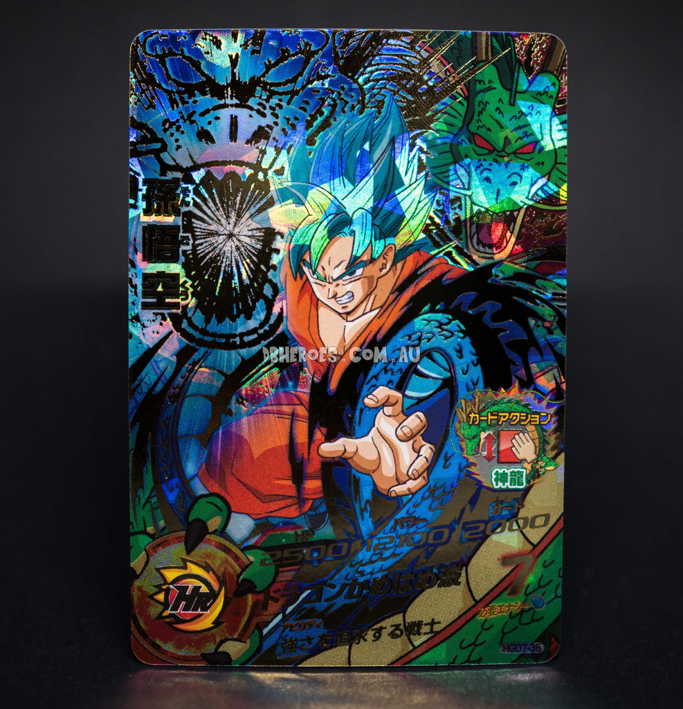 Super Saiyan Blue Goku HGD7-35 UR