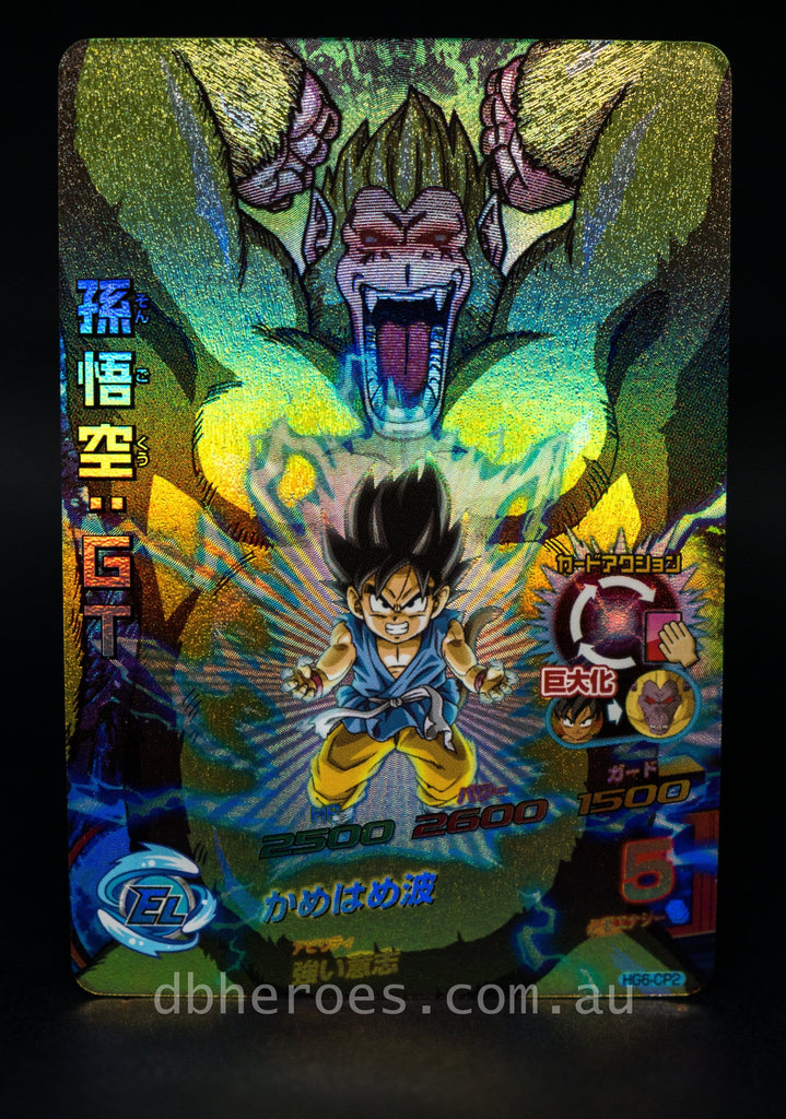 Kid Goku HG6-CP2 CP