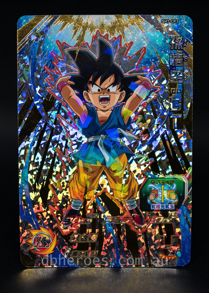 Kid Goku SH7-CP3 CP