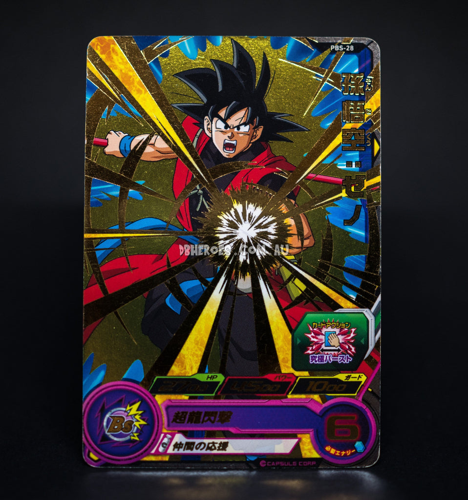 Goku: Xeno PBS-28 P