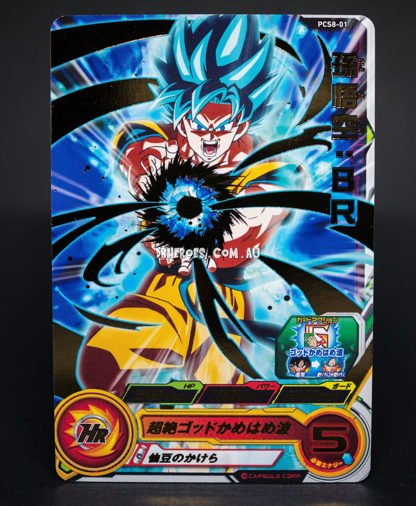 Super Saiyan Blue Goku PCS8-01 P
