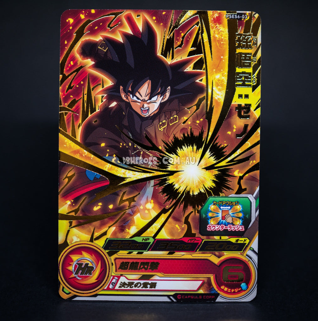 Goku: Xeno PSE6-03 P