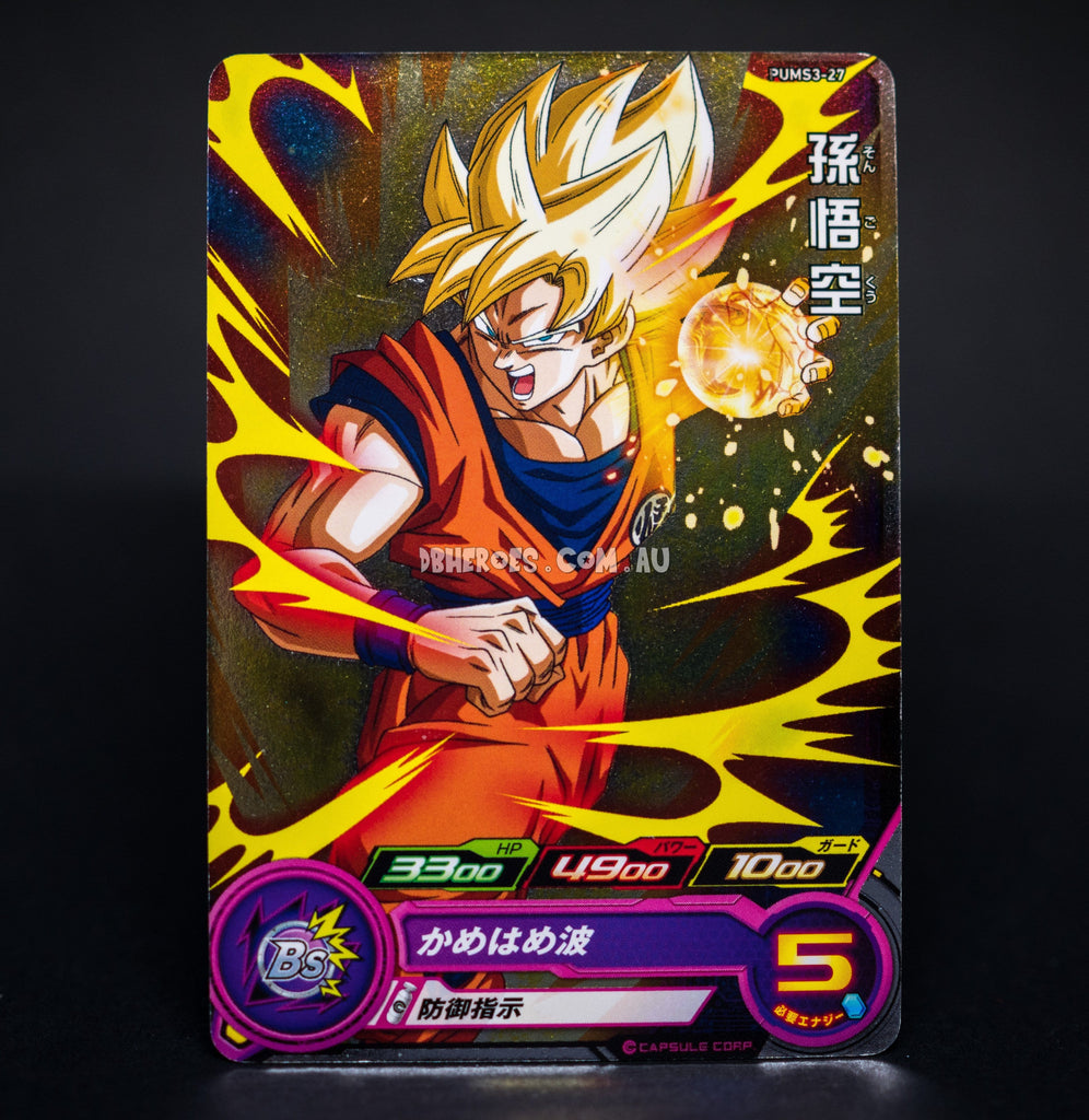Super Saiyan Goku PUMS3-27 P