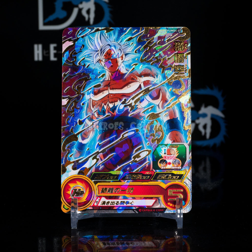 Ultra Instinct Goku PUMS4-07 P (Gold Variant)