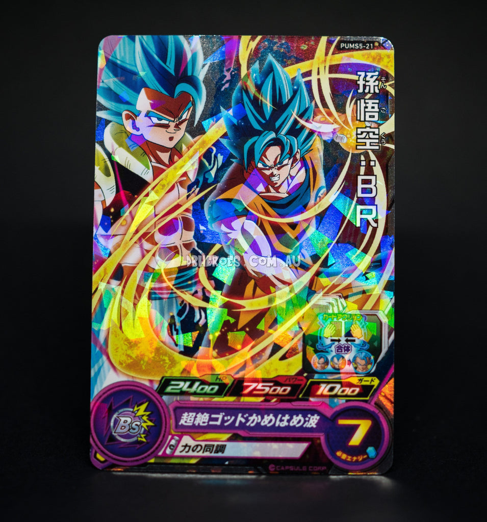 Super Saiyan Blue Goku PUMS5-21 P