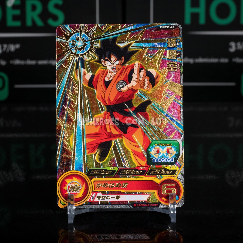 Goku PUMS7-28 P