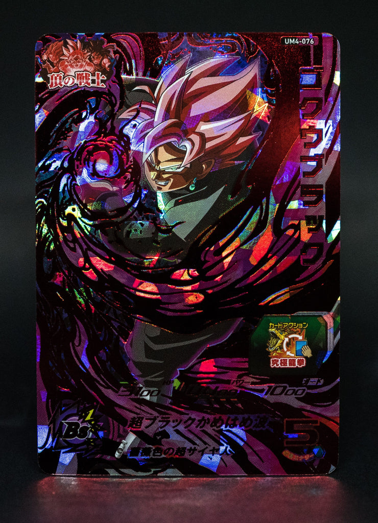 Goku Rose UM4-076 UR