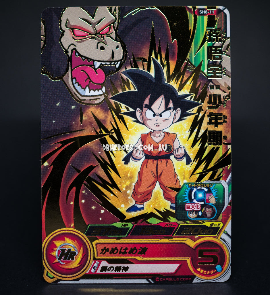 Kid Goku SH8-11 R