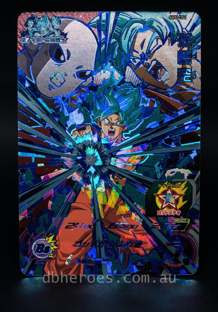Super Saiyan Blue Goku SH5-CP1 CP