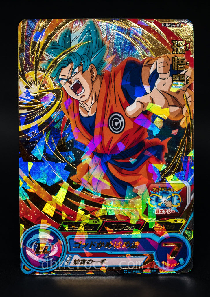 Super Saiyan Blue Goku PUMS4-01 P