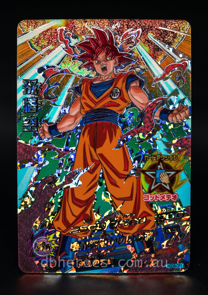 Super Saiyan God Goku HGD8-CP1 CP