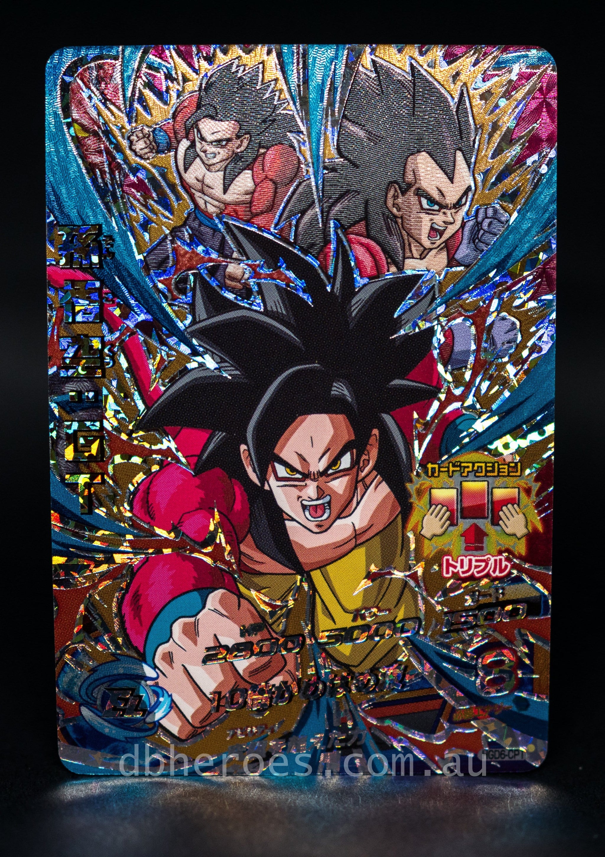 ドラゴンボールヒーローズ HGD6-SEC2 SH7-SEC2 SH1-GCP4 Super Saiyan 4 Broly HGD6-SEC2-CP CP – DBHEROES_AU