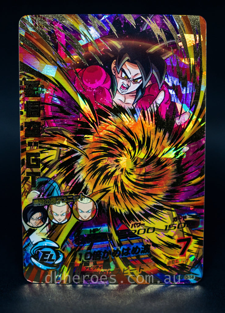 Super Saiyan 4 Goku HG10 UR