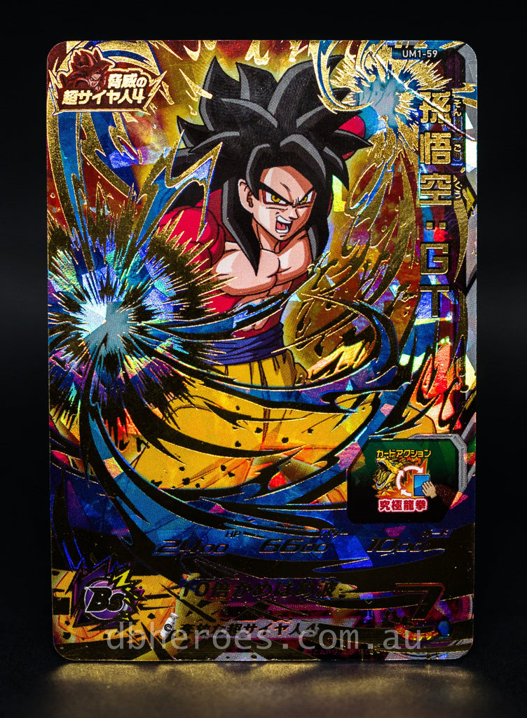 Super Saiyan 4 Goku UM1-59 UR