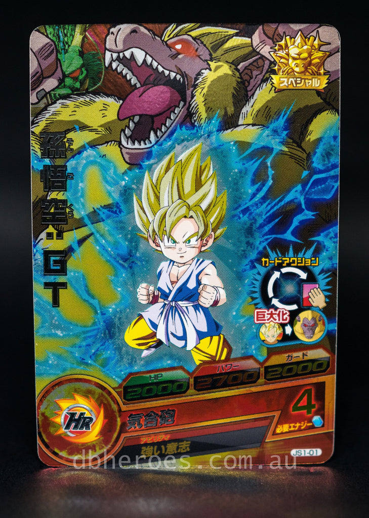 Super Saiyan Kid Goku JS1-01 P