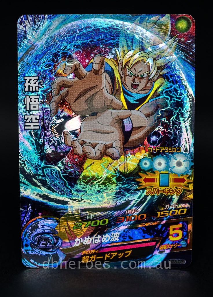 Super Saiyan Goku HG3-CP1 CP