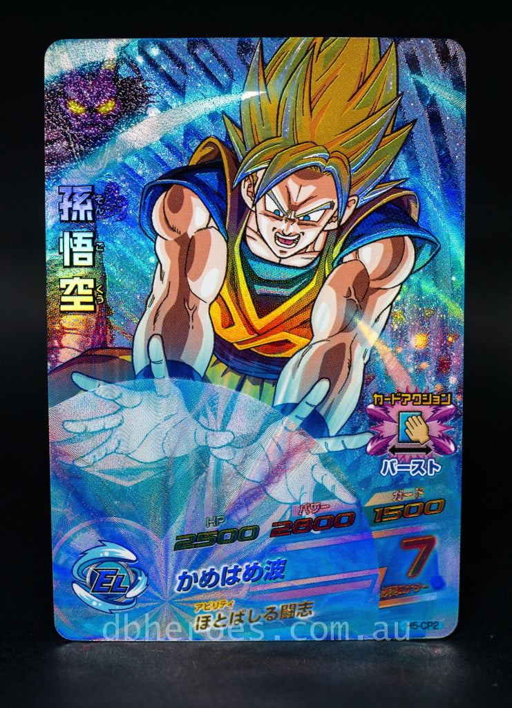 Super Saiyan Goku H5-CP2 CP