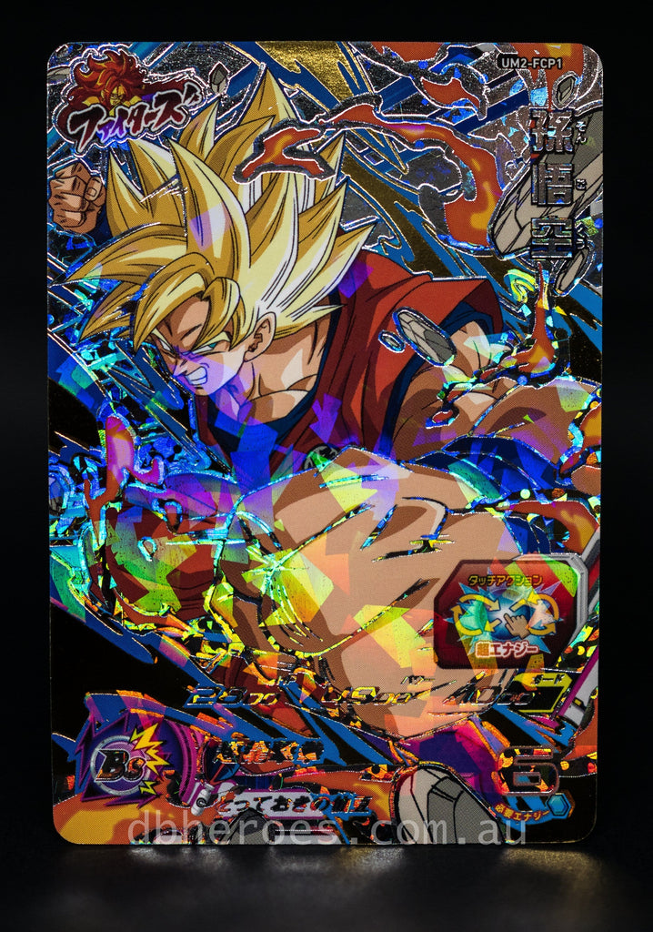 Super Saiyan Goku UM2-FCP1 CP