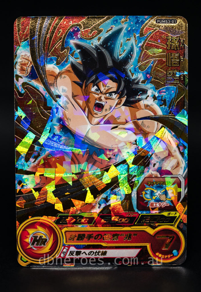 Ultra Instinct Goku PUMS3-01 P
