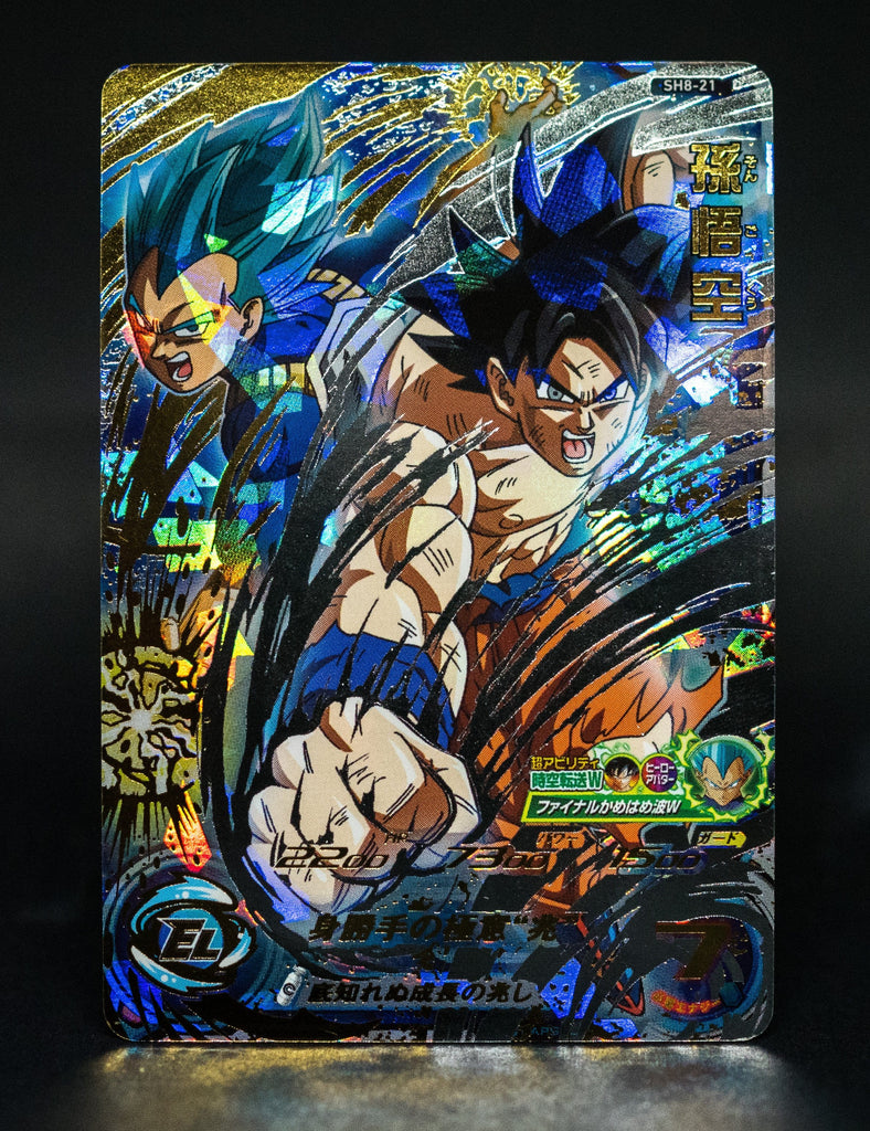 Ultra Instinct Goku & Super Saiyan Blue Vegeta SH8-21 UR