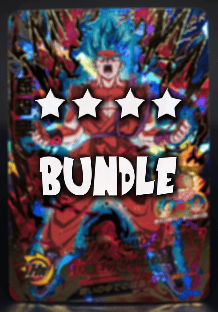 UR Value Bundle